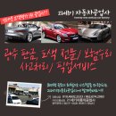 21세기자동차   공업사 이미지