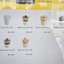 순희네아이스크림