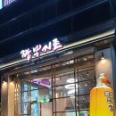 짬뽕지존 - 안성시 안성맞춤대로 1353 | 짬뽕지존
