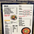 776막창마제소바 이미지