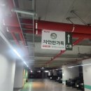 지에스25 일산어반스카이점