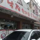 낙지한마리 수제비 앞 이미지