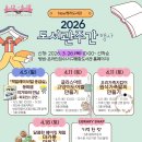 비원도서관 이미지