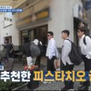 아영민박 네이버블로그