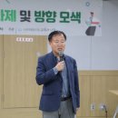 사회적협동조합교육과나눔 이미지
