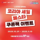 베스트윈윈 이미지