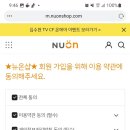 주식회사 뉴온 이미지