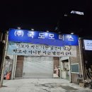 새초롱미용실 이미지