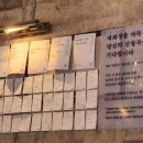 대화장 여관 이미지