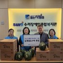 안양시수리장애인종합복지관 이미지