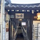 거북이의 꿈 | 서촌 라멘 맛집 거북이의 꿈 후기_카이센마제소바, 츠케멘