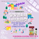 달빛부엌 - 장흥군 | 달빛부엌