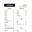 카페 르망 이미지
