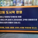 다래한식뷔페 이미지