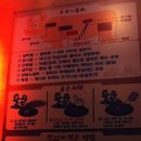 못된송아지 5,500 소갈비살