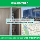 (주)타워씨앤에스 이미지