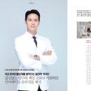 디오디피부과의원 | 국내 피부미용업계를 움직이는 절대적 키닥터 <디오디피부과의원 용산점 김한샘 대표원장>