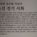 서총대친림연회도 이미지