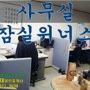 위너스오피스텔 A동 이미지