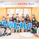 해공도서관 이미지