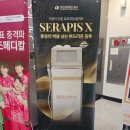 아나파마취통증의학과의원 네이버블로그