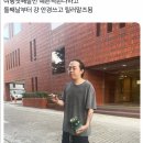 강변장어