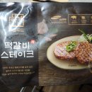 한결푸드 이미지