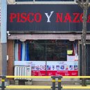 피스코이나즈카 이미지