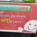 둘리피자호계점 이미지