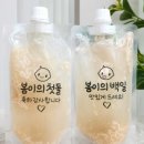 봄의주방 네이버블로그