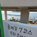 제주도 여행 /2박3일 (3편) 이미지