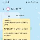 세라젬웰카페 파주운정점