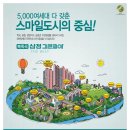 그린라인광고