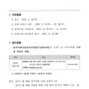 정의로 행정사 사무소 이미지