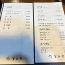 참다랑 이미지
