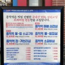 종착식당 | 첨단지구 컨셉 끝판왕 고기집 | 종착역 후기