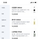 유케집 당산점