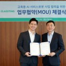 원익 판교본사 전자신문