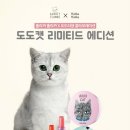 홀리카홀리카이수점