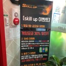 SG스크린골프도청점 | 전주 스크린야구장 스킬업 도청점에서 스트레스 날리기~