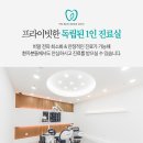 봄치과의원 이미지