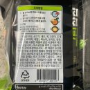 [주식회사 인스텔라] 다이어트 비건 라면 _ 그린챱챱 비건 클로렐라면