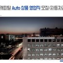 현대캐피탈㈜ 이미지