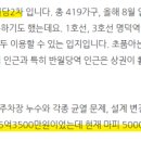 감삼동316 이미지