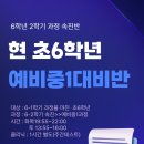 세종양영수학학원 네이버블로그