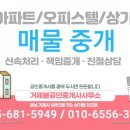 아주동 용소마을
