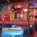 민들레 포차 이미지