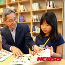 고맙습니다 이삭 작은도서관 이미지