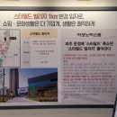 운정파크푸르지오 경로당 이미지