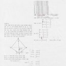 반포고등학교1-2 이미지